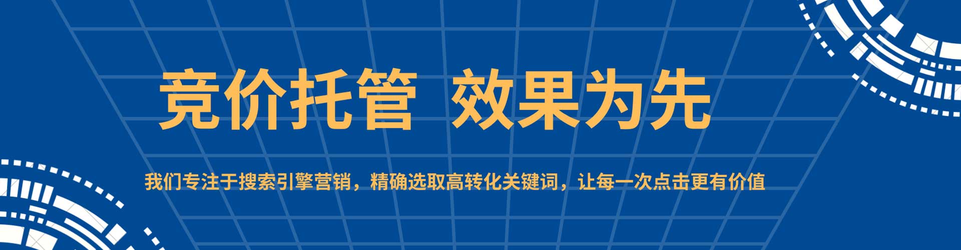 崖州推广信息流