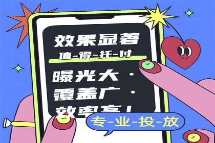 百度广告竞价优化：成功案例背后的关键词策略