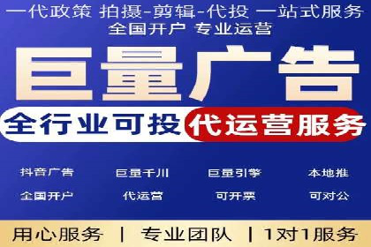 社交媒体平台的信息流代运营策略探讨